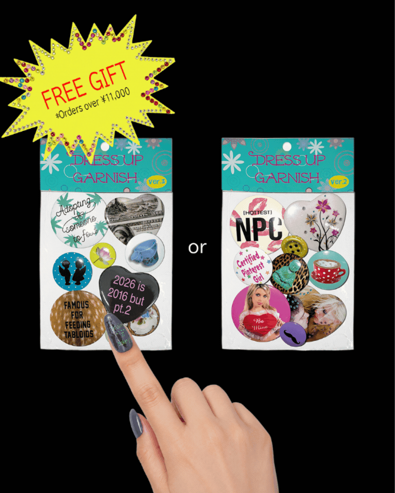 Get a Free Gift!