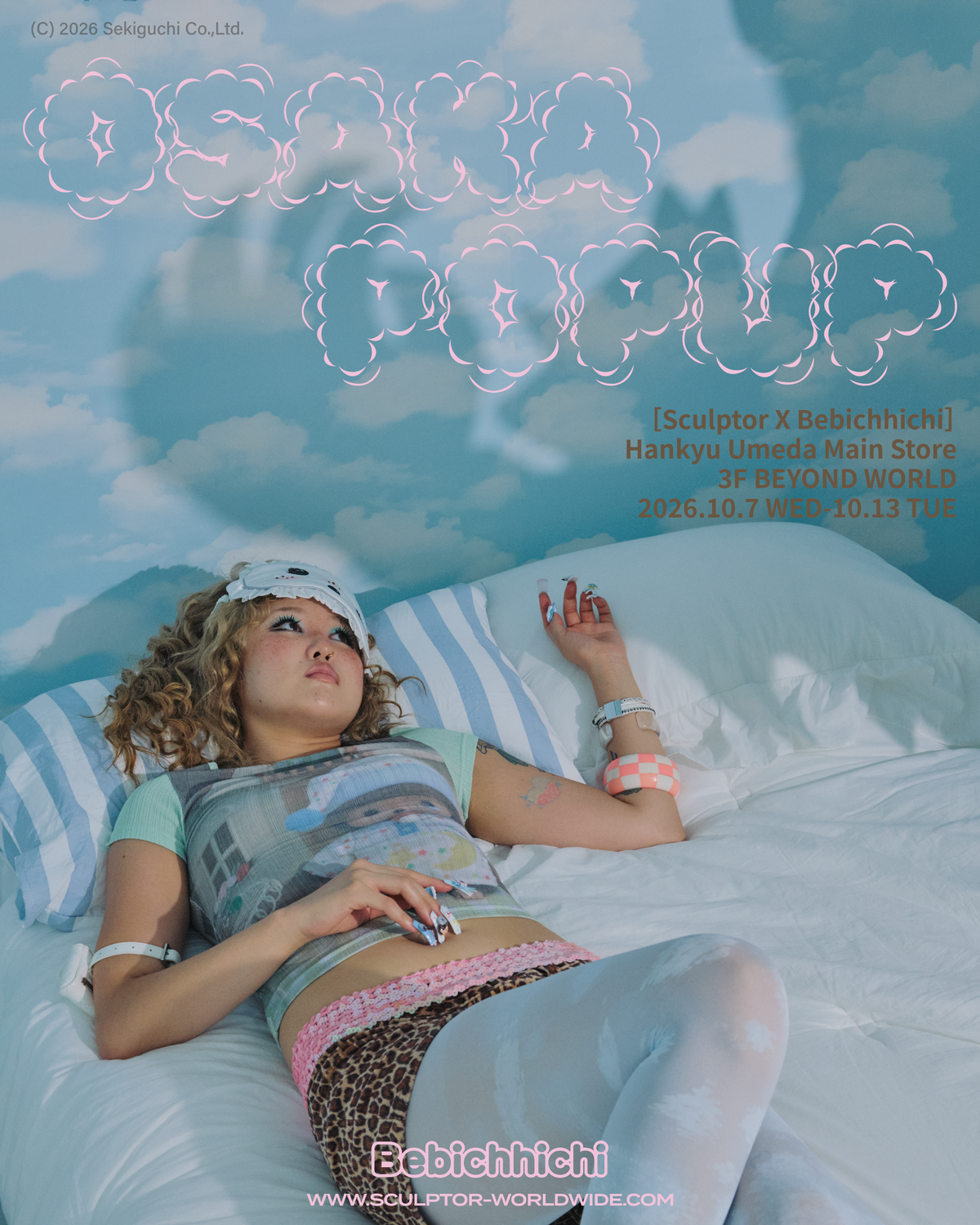 News – SCULPTOR JAPAN